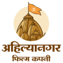 Ahilyanagar Film Company logo